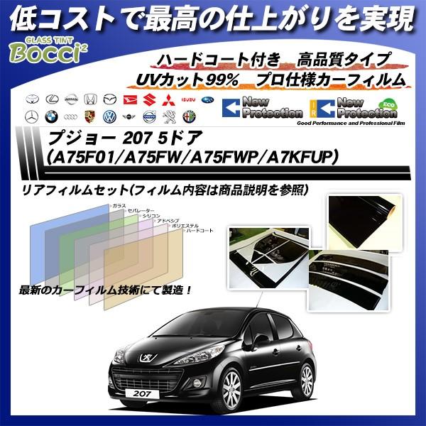 vW[ 207 5hA (A75F01/A75FW/A75FWP/A7KFUP) j[veNV Jbgς݃J[tB AZbg