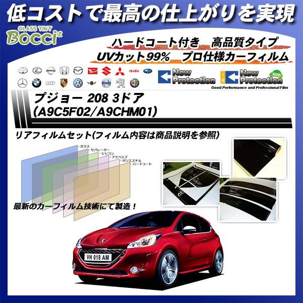 vW[ 208 3hA (A9C5F02/A9CHM01) j[veNV Jbgς݃J[tB AZbg