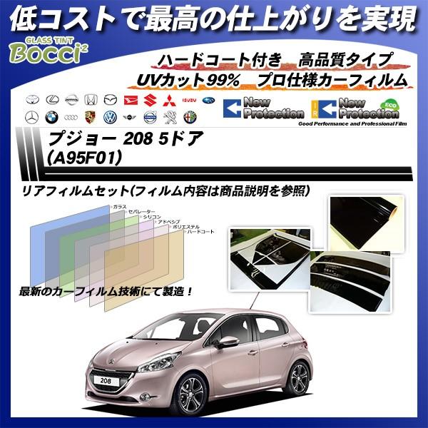 vW[ 208 5hA (A95F01) j[veNV Jbgς݃J[tB AZbg