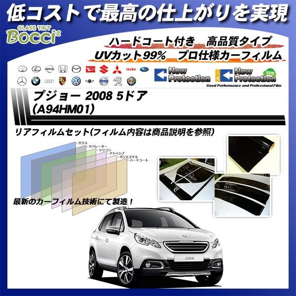 vW[ 2008 5hA (A94HM01) j[veNV Jbgς݃J[tB AZbg