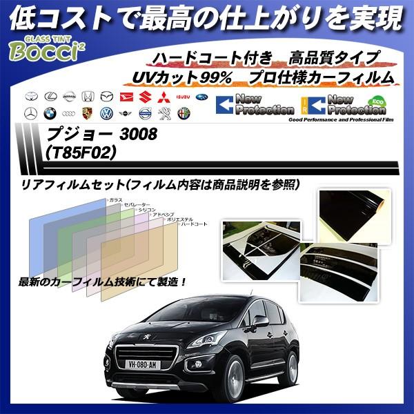 vW[ 3008 (T85F02) j[veNV Jbgς݃J[tB AZbg