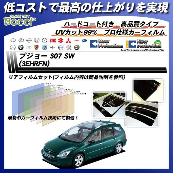 vW[ 307 SW (3EHRFN) j[veNV Jbgς݃J[tB AZbg