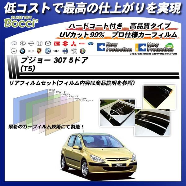 vW[ 307 5hA (T5) j[veNV Jbgς݃J[tB AZbg