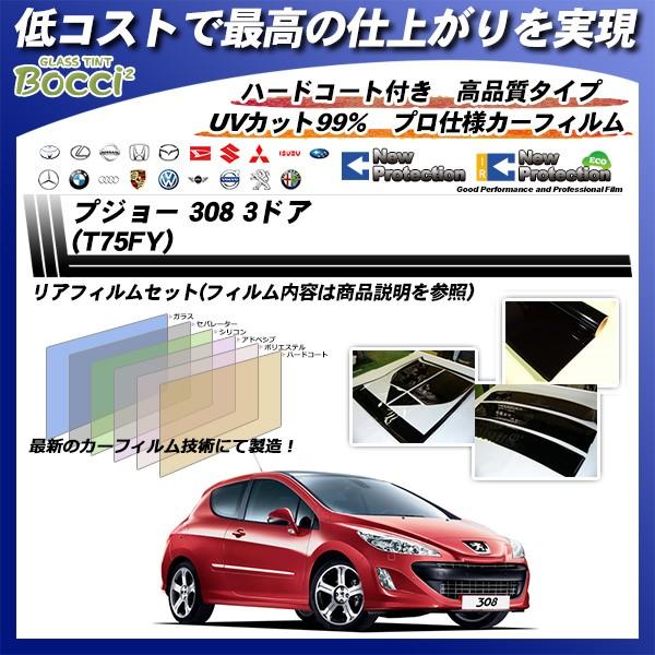 vW[ 308 3hA (T75FY) j[veNV Jbgς݃J[tB AZbg