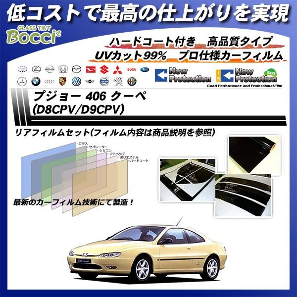 vW[ 406 N[y (D8CPV/D9CPV) j[veNV Jbgς݃J[tB AZbg