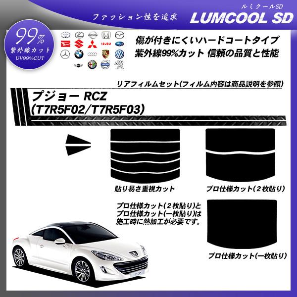 vW[ RCZ (T7R5F02/T7R5F03) ~N[SD Jbgς݃J[tB AZbg