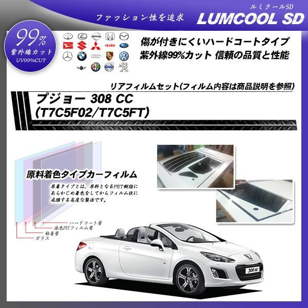 vW[ 308 CC (T7C5F02/T7C5FT) ~N[SD Jbgς݃J[tB AZbg