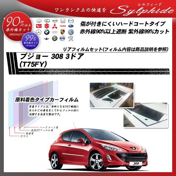 vW[ 308 3hA (T75FY) VtB[h Jbgς݃J[tB AZbg