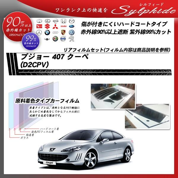 vW[ 407 N[y (D2CPV) VtB[h Jbgς݃J[tB AZbg