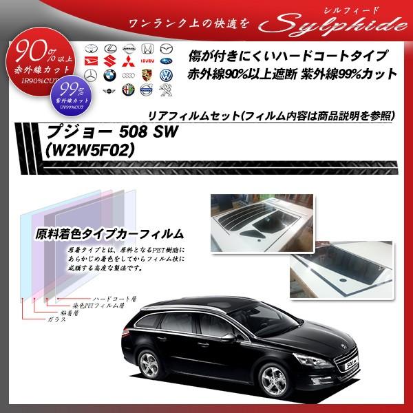 vW[ 508 SW (W2W5F02) VtB[h Jbgς݃J[tB AZbg