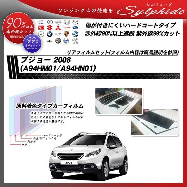 vW[ 2008 (A94HM01/A94HN01) VtB[h Jbgς݃J[tB AZbg