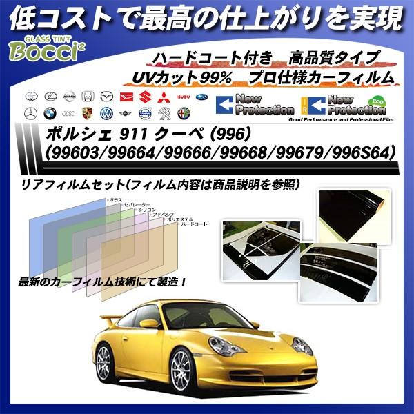 |VF 911 N[y (996) (99603/99664/99666/99668/99679/996S64) j[veNV Jbgς݃J[tB AZbg