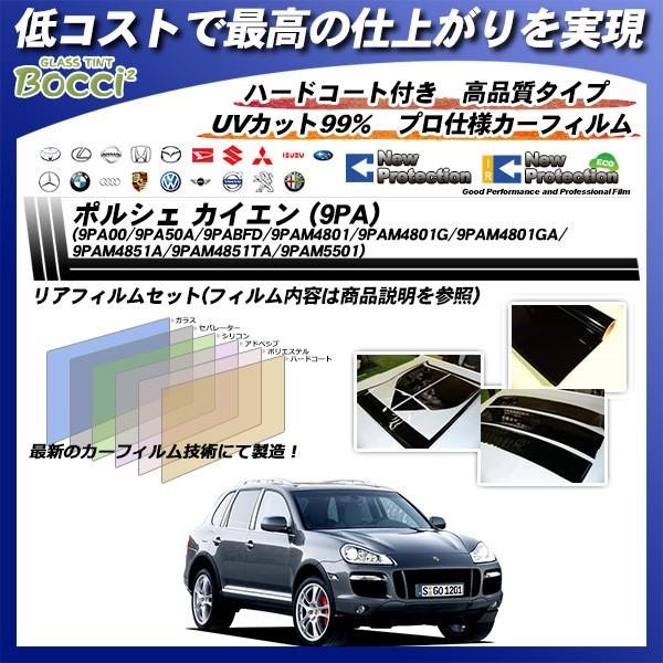 |VF JCG (9PA) (9PA00/9PA50A/9PABFD/9PAM4801/9PAM4801G/9PAM4801GA/9PAM4851A/9PAM4851TA/9PAM5501) j[veNV Jbgς݃J[tB