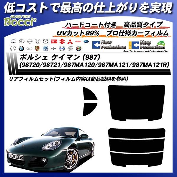 |VF PC} (987) (98720/98721/987MA120/987MA121/987MA121R) j[veNV Jbgς݃J[tB AZbg