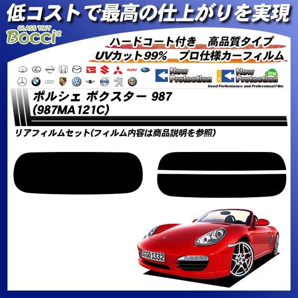 |VF {NX^[ (987)(987MA121C) y^Cv j[veNV Jbgς݃J[tB AZbg