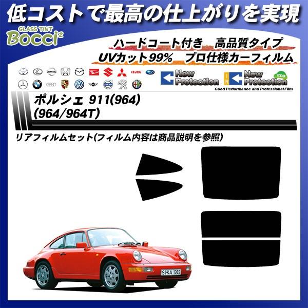 |VF 911 (964) (964/964T) j[veNV Jbgς݃J[tB AZbg