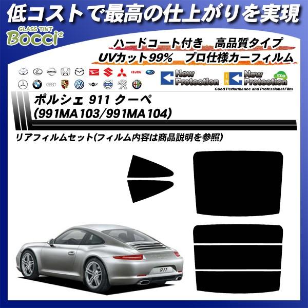 |VF 911 N[y (991MA103/991MA104) j[veNV Jbgς݃J[tB AZbg