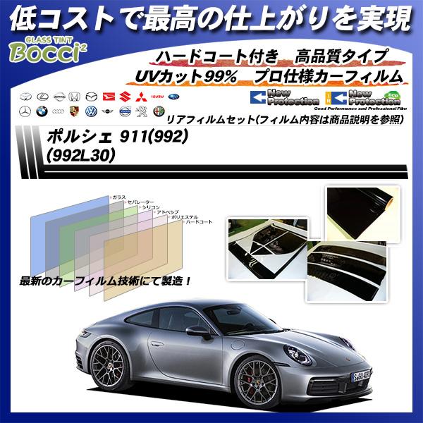 |VF 911(992) (992L30) j[veNV Jbgς݃J[tB AZbg