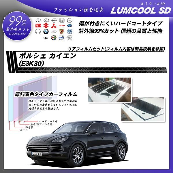 |VF JCG (E3K30) ~N[SD Jbgς݃J[tB AZbg