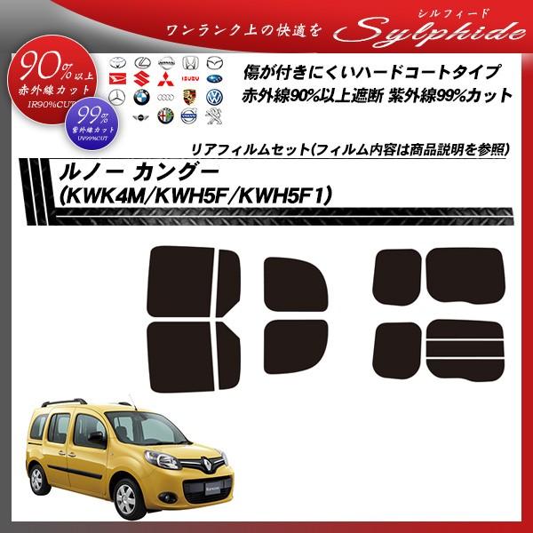 m[ JO[ (KWK4M/KWH5F/KWH5F1) VtB[h Jbgς݃J[tB AZbg