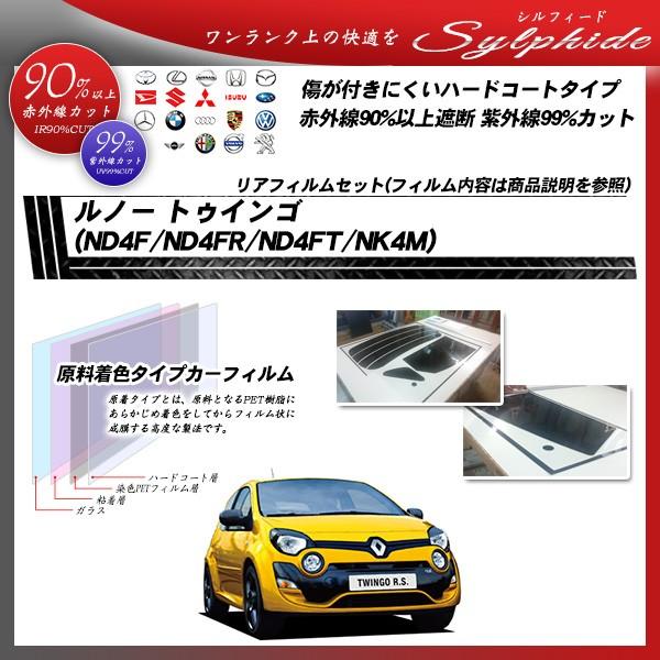 m[ gDCS (ND4F/ND4FR/ND4FT/NK4M) VtB[h Jbgς݃J[tB AZbg