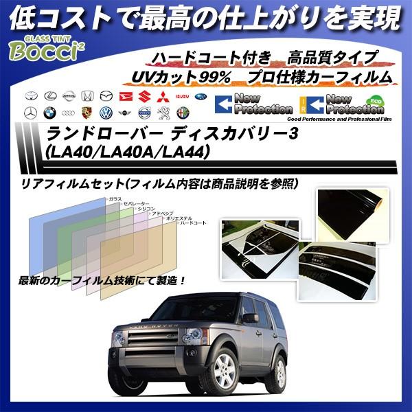 h[o[ h[o[fBXJo[3 (LA40/LA40A/LA44) j[veNV Jbgς݃J[tB AZbg