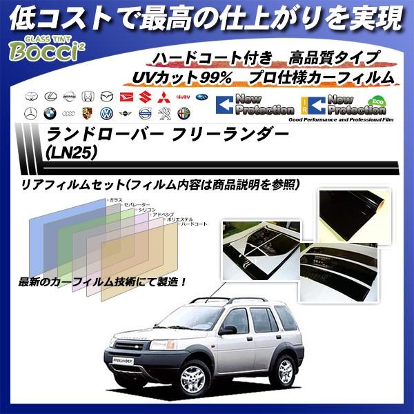 h[o[ h[o[t[_[ (LN25) j[veNV Jbgς݃J[tB AZbg