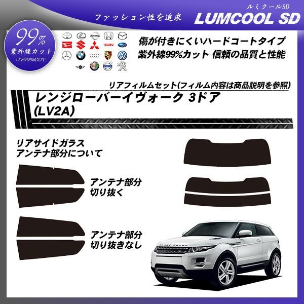 h[o[ W[o[CH[N 3hA (LV2A) ~N[SD Jbgς݃J[tB AZbg