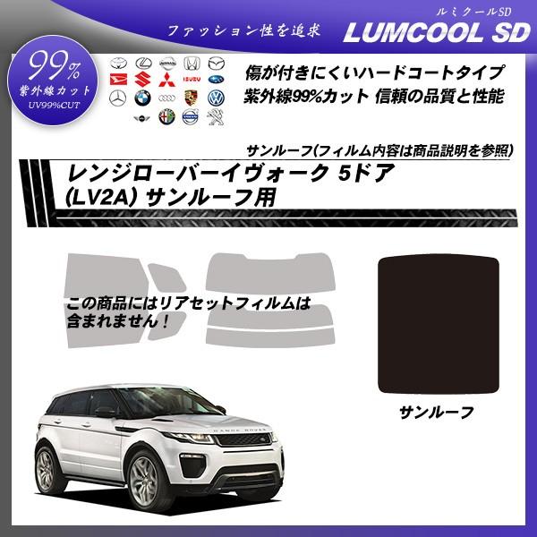 h[o[ W[o[CH[N 5hA (LV2A) T[tp ~N[SD Jbgς݃J[tB