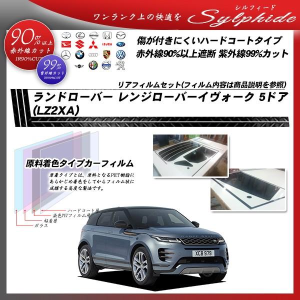 h[o[ W[o[CH[N 5hA (LZ2XA) VtB[h Jbgς݃J[tB AZbg