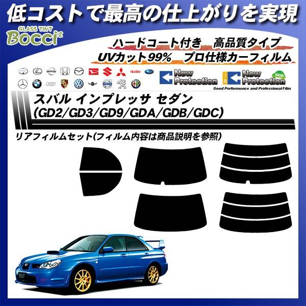 Xo CvbT Z_ (GD2/GD3/GD9/GDA/GDB/GDC) j[veNV Jbgς݃J[tB AZbg