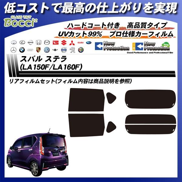 Xo Xe (LA150F/LA160F) j[veNV Jbgς݃J[tB AZbg