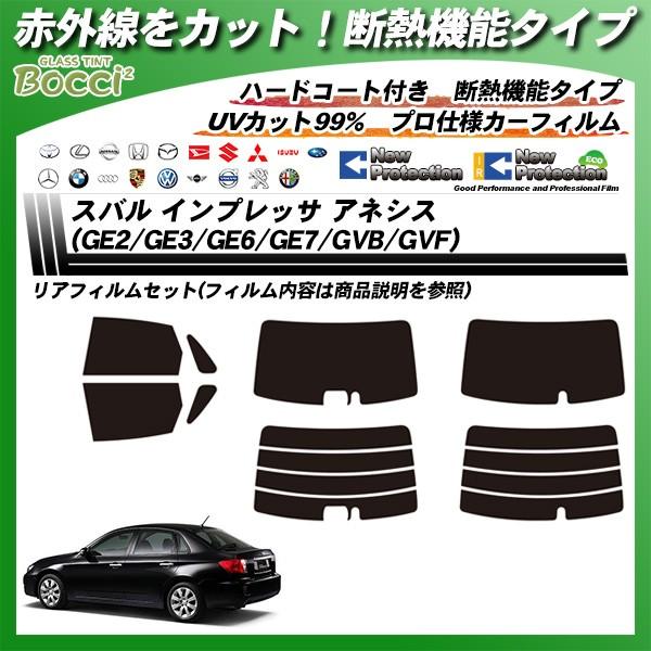 Smork スバル インプレッサ アネシス (GE2/GE3/GE6/GE7/GVB/GVF) IR 