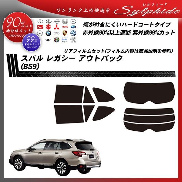 Xo KV[ AEgobN (BS9) VtB[h Jbgς݃J[tB AZbg