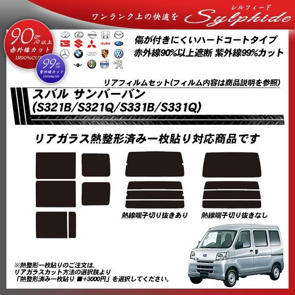 Xo To[o (S321B/S321Q/S331B/S331Q) VtB[h M`ꖇ\肠 Jbgς݃J[tB AZbg