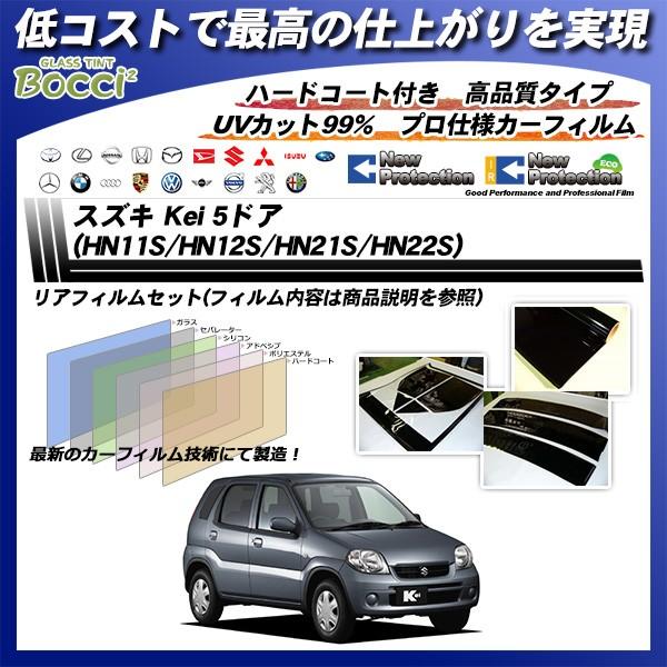 XYL Kei 5hA (HN11S/HN12S/HN21S/HN22S) j[veNV Jbgς݃J[tB AZbg