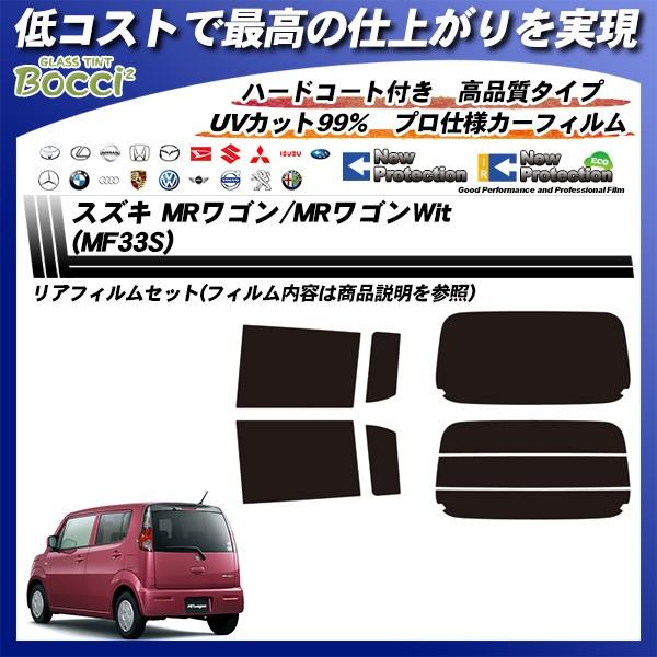 XYL MRS MRSWit (MF33S) j[veNV Jbgς݃J[tB AZbg