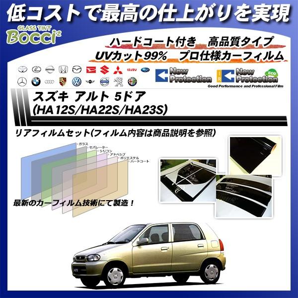 XYL Ag 5hA (HA12S/HA22S/HA23S) j[veNV Jbgς݃J[tB AZbg