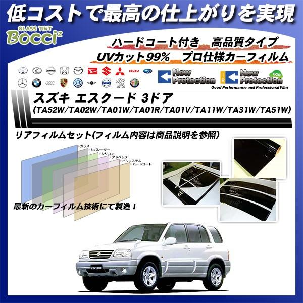 XYL GXN[h 3hA (TA52W/TA02W/TA01W/TA01R/TA01V/TA11W/TA31W/TA51W) j[veNV Jbgς݃J[tB AZbg