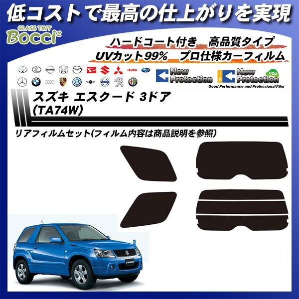 XYL GXN[h 3hA (TA74W) j[veNV Jbgς݃J[tB AZbg