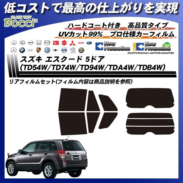 XYL GXN[h 5hA (TD54W/TD74W/TD94W/TDA4W/TDB4W) j[veNV Jbgς݃J[tB AZbg