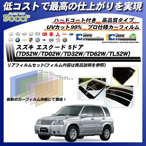 XYL GXN[h 5hA (TD52W/TD02W/TD32W/TD62W/TL52W) j[veNV Jbgς݃J[tB AZbg