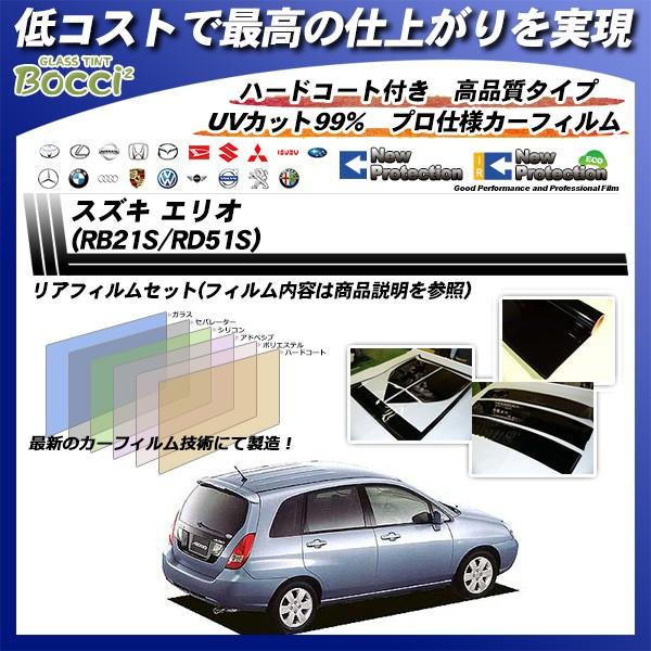 XYL GI (RB21S/RD51S) j[veNV Jbgς݃J[tB AZbg