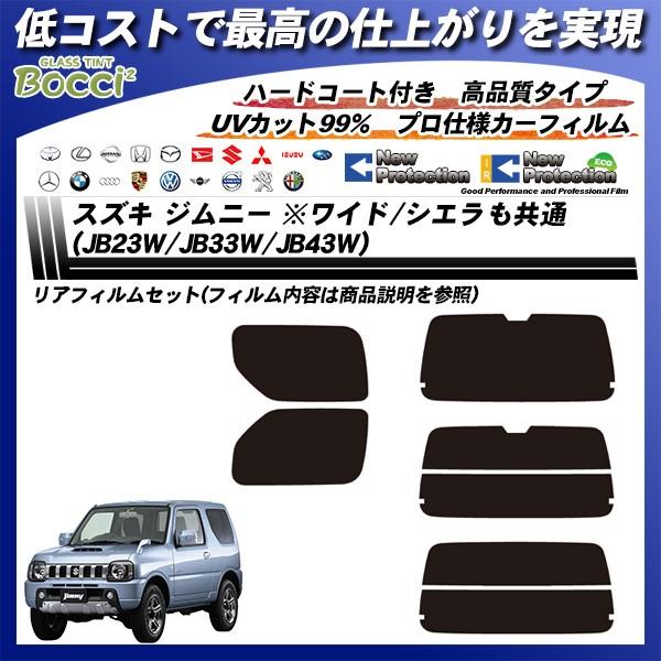 XYL Wj[ Ch VG (JB23W/JB33W/JB43W) j[veNV Jbgς݃J[tB AZbg