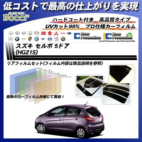 XYL Z{ 5hA (HG21S) j[veNV Jbgς݃J[tB AZbg