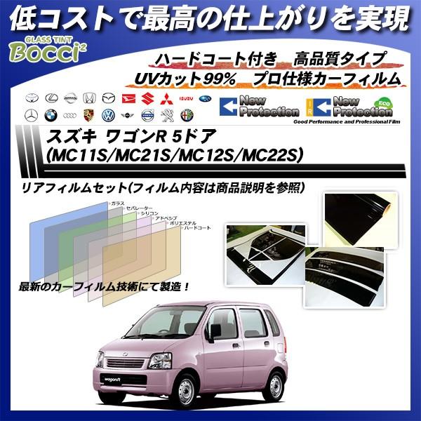 XYL SR 5hA (MC11S/MC21S/MC12S/MC22S) j[veNV M`ς݈ꖇ\肠 Jbgς݃J[tB AZbg