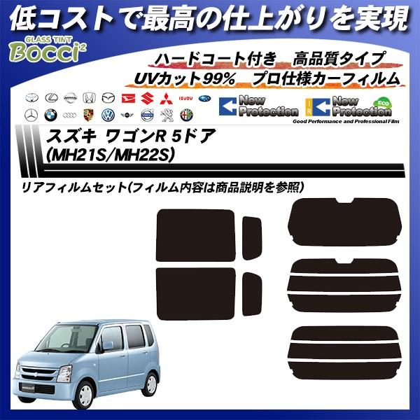 XYL SR 5hA (MH21S/MH22S) j[veNV Jbgς݃J[tB AZbg