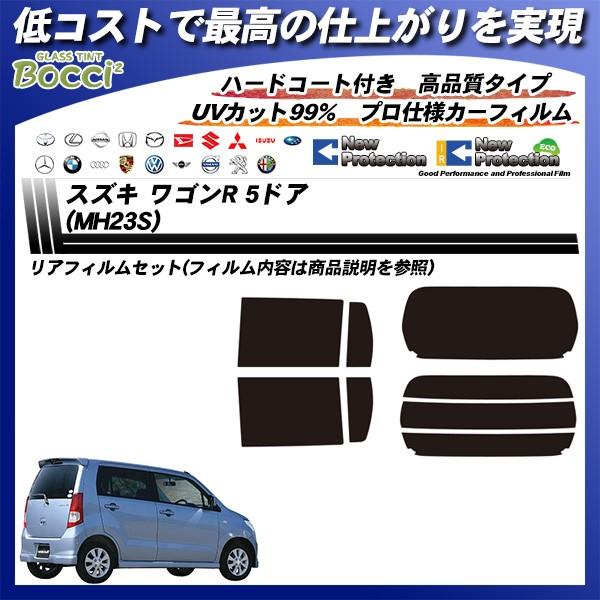 XYL SR 5hA (MH23S) j[veNV Jbgς݃J[tB AZbg