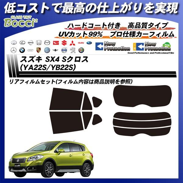 XYL SX4 SNX (YA22S/YB22S) j[veNV Jbgς݃J[tB AZbg