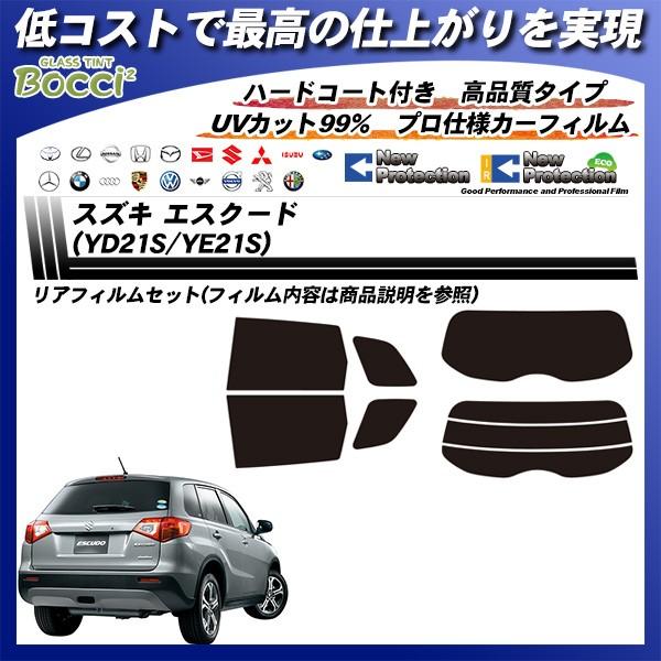 XYL GXN[h (YD21S/YE21S) j[veNV Jbgς݃J[tB AZbg